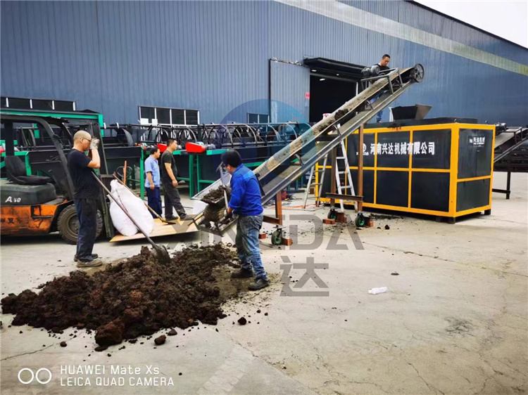 興達(dá)機(jī)械有機(jī)肥發(fā)酵設(shè)備3立方牛糞臥式發(fā)酵罐試機(jī)效果